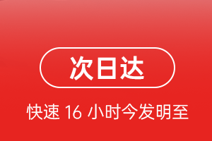 乌兰浩特空运地址航空货运 航空货运