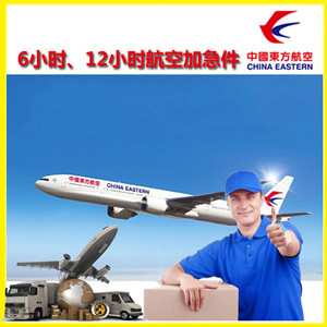 乌兰浩特空运地址公司谈空运的四大作用是什么